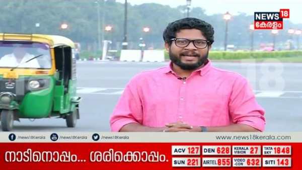 MANORAMA,MEDIA1,NEWS18,MATHRUBHUMI,ASIANET,KAIRALI screenshot 3