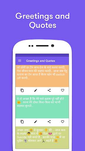 Greetings and Quotes for social apps status screenshot 3