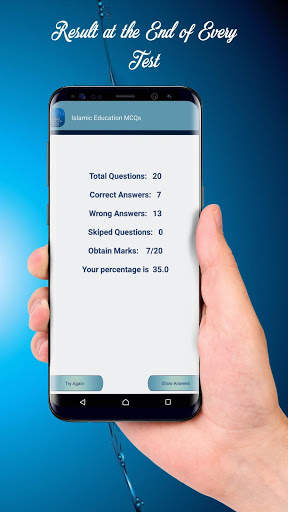 Islamic Education MCQs скриншот 4