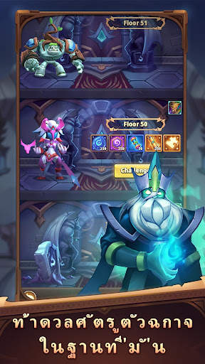 I Am Hero: AFK Tactical Teamfight screenshot 4