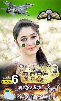 Pak Defence Day screenshot 1