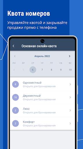 TL Extranet screenshot 5