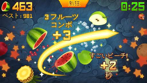 Fruit Ninja® screenshot 2