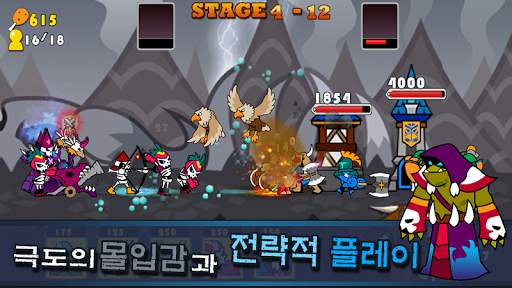 네이키드킹 : 오크의 역습 screenshot 3