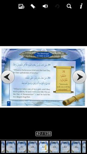 200 Golden Hadith скриншот 3
