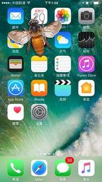 Bee Screen Funny Prank screenshot 1