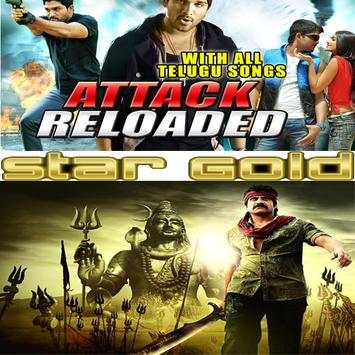 Star Gold Movice HD screenshot 6