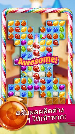 Kingcraft: Candy Match 3 screenshot 4
