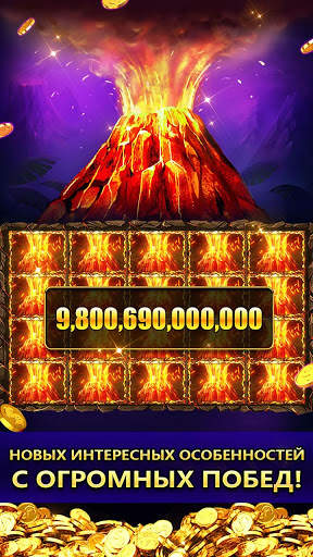 Royal Jackpot-Бесп.cлот казино скриншот 3
