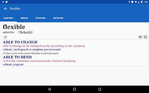 Easy English Texts Reading screenshot 19