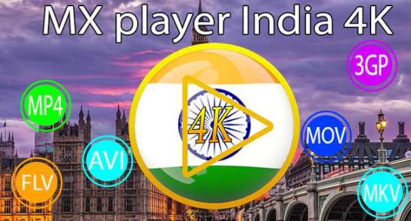 MX Video player India 4K screenshot 2