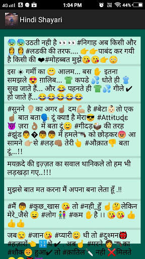 Hindi Shayari 2021 screenshot 3