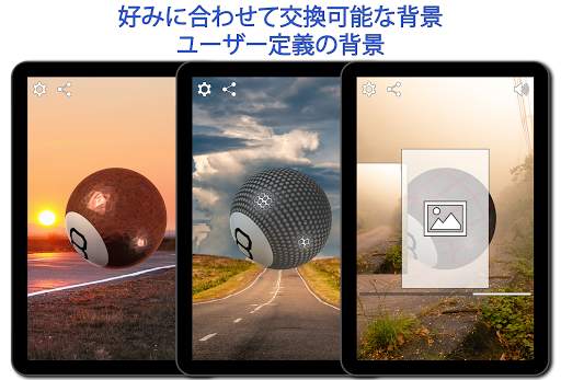 Magic 8 Ball 3D screenshot 7