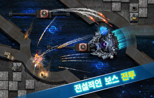 Defense Legend 2: 사령관 타워 디펜스 ( screenshot 3