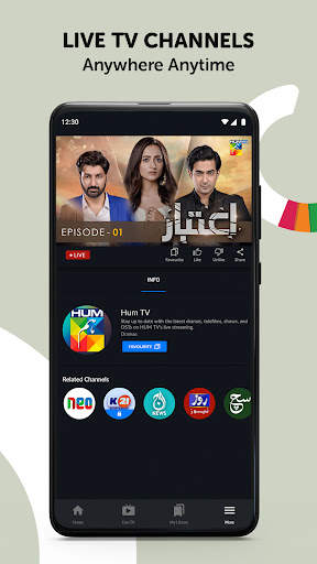 Tamasha: Cricket, TV, Movies screenshot 5