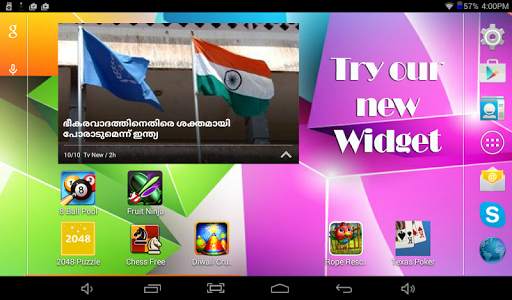 Keve Malayalam News Reader 10 تصوير الشاشة