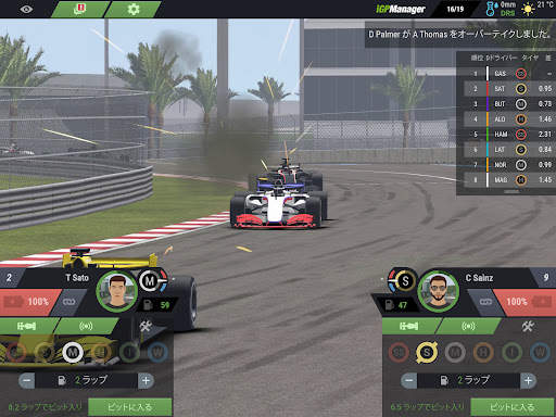 iGP Manager - 3D Racing screenshot 8