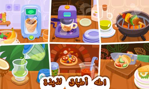 Bubbu Restaurant - My Cat Game 2 تصوير الشاشة
