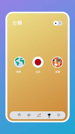 チェッカーオンラインボードゲーム screenshot 6