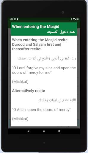 Nearest Mosque screenshot 15