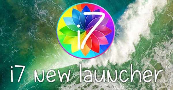 i7 Launcher For phone 2017 screenshot 1