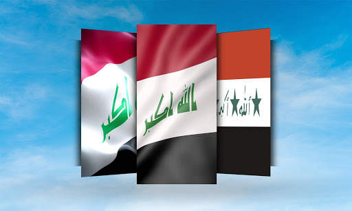 Iraq Flag Wallpaper screenshot 3