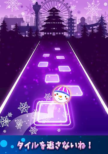 タイルホップ：EDMラッシュ！ - ミュージックボール screenshot 18