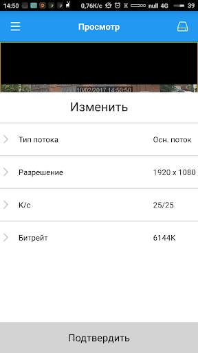PANDA mobile screenshot 4