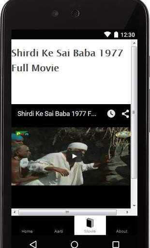 Shirdi Sai Baba Bhajans screenshot 2