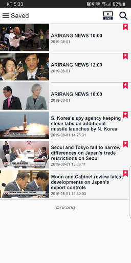 Arirang TV for Phones screenshot 6