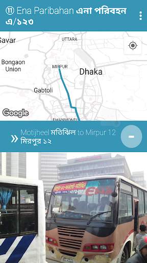 First Bus App of Dhaka screenshot 5