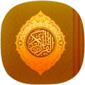 Quran kareem New Android 2018 icon
