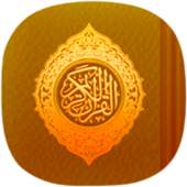 Quran kareem New Android 2018 2.0