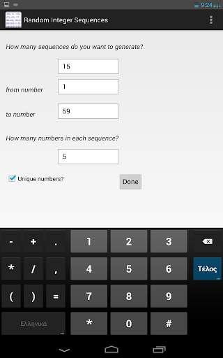 Generate Random Numbers - Free screenshot 12