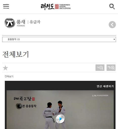 [CLOSED] DO NOT DOWNLOAD THIS! screenshot 5