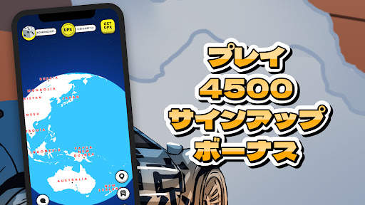 Upland - 不動産シミュレーター screenshot 2