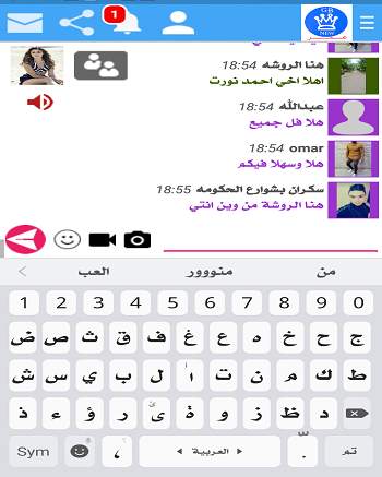 المطور وتس عمر الازرق بلس 5 تصوير الشاشة