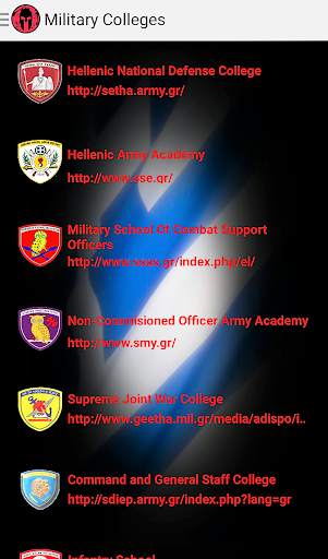 Hellenic Army App screenshot 3