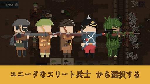 塹壕戦 - 1917 世界戦争ゲーム, 最高の軍事戦略ゲーム screenshot 2