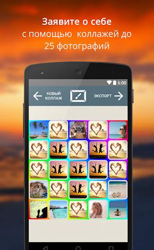 PictureJam Collage Maker Free скриншот 6