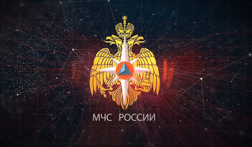 МЧС(ДОК)demo screenshot 7
