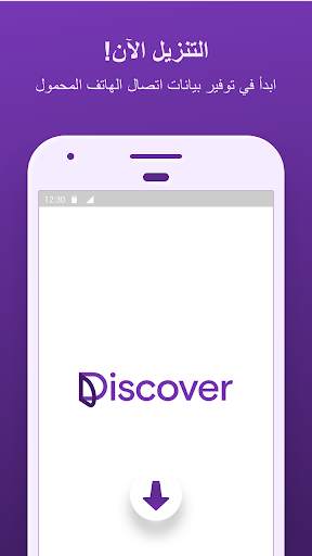 Discover من فيسبوك 7 تصوير الشاشة