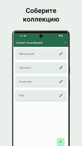 Custom Soundboard скриншот 3