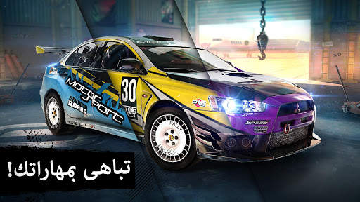 Asphalt Xtreme: Rally Racing 11 تصوير الشاشة