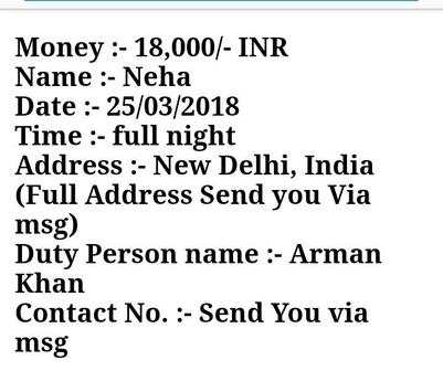 Fresher Call job's For Duty Notice screenshot 4