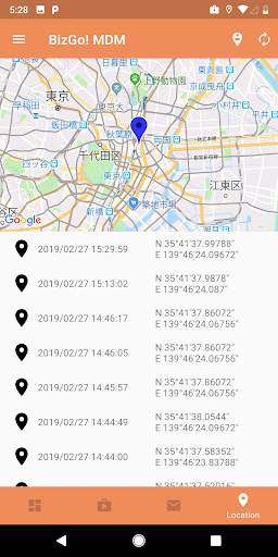 BizGo! MDM screenshot 3