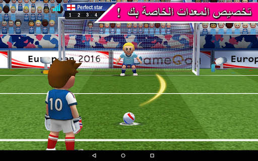 Perfect Kick - كرة القدم 17 تصوير الشاشة