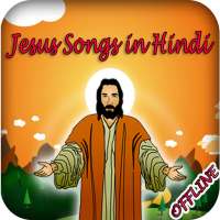 Jesus Songs In Hindi logo