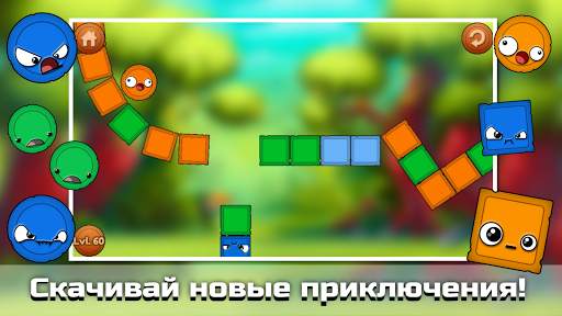 Sweety Blok screenshot 5