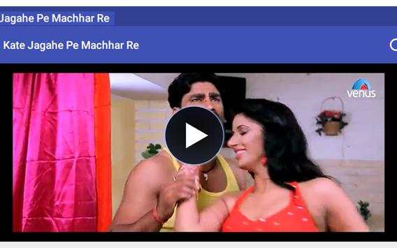 Video Bhojpuri Hot 2018 screenshot 3